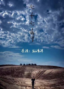 靓丽的公司职员