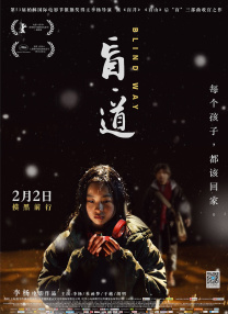 第三医院的护士