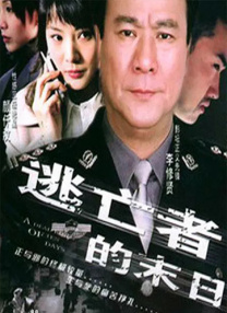 久久综合五月天婷婷伊人
