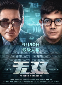 与情侣交换性爱