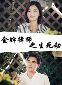 刘亦菲电影免费全部观看