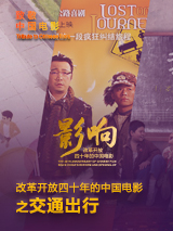 金瓶悔扬思敏版在线观看