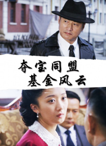 桃乃木香奈中文字幕