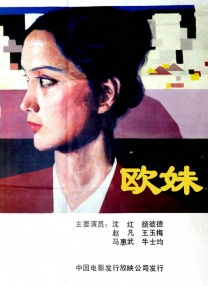 亚洲欧美日韩国产精品网
