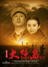 性感的挑衅