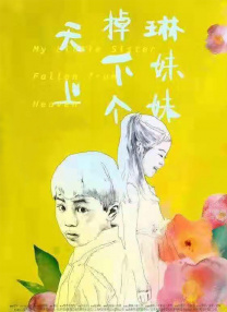 13277大胆美女艺术照片