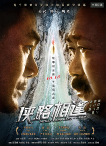 六月激情