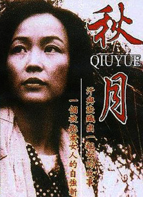 av女优 青木玲