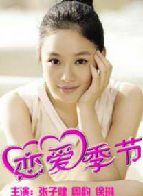 少妇与老汉情伦