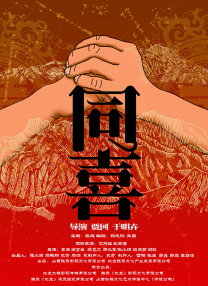 六月丁香在线视频