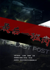 国产精品亚洲四区在线观看