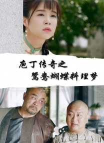 黄色91香蕉视频