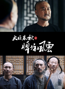 精品国产自在现线看