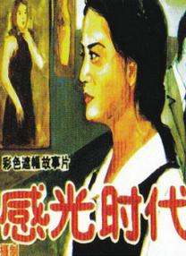 精品在线一区二区三区