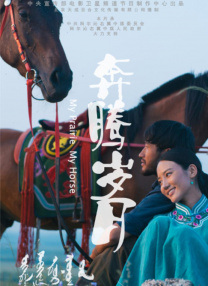 中文字幕日韩在线观看