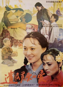邀约2