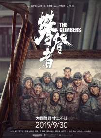 别墅的情人