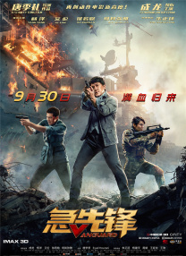狠狠色成人综合网图片区
