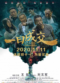 人妻hold不住