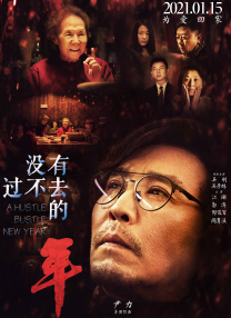 甜言蜜语的男友
