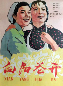 久久精品国产只有精品下载