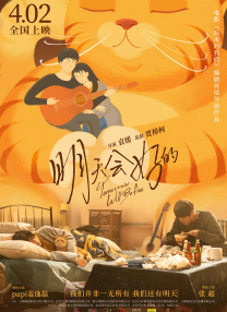 久久综合五月婷婷