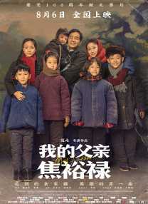 中文字字幕乱码视频高清
