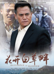 激情露脸