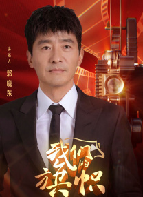 中国a级大片