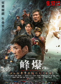国产伦精品一区三区视频