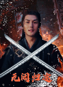 综合爱爱