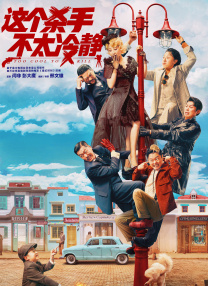 中文字幕av解说