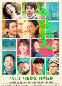 岛国精品在线观看