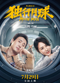 恋夜国产