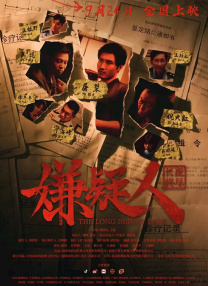 国产一级做a爱免费观看