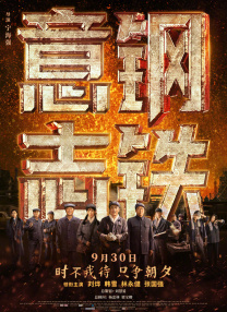 爱恋那个女人