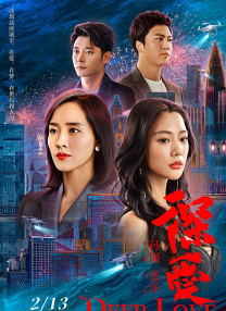 女教师玩具化