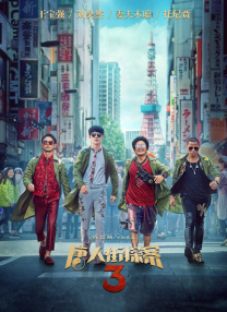 久久频道毛片免费不卡片
