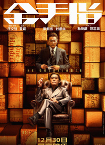 欧美成人免费公开播放