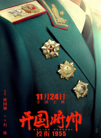 中文有码电影