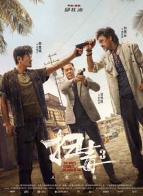 日韩毛片高清在线看