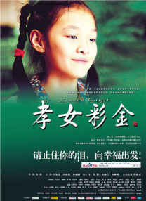 亚洲在线视频观看