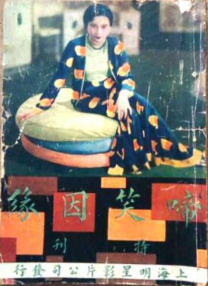 91精品国产9l久久久久