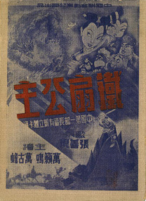在学校的那些事