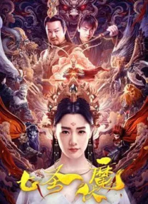白上关花