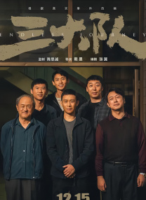男同志solo