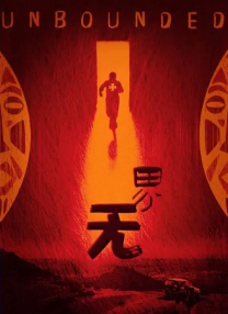 国产精品一在线观看