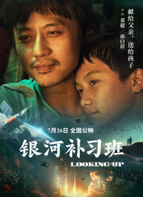 夫人吃得很好