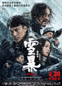 嘿咻嘿咻在线视频