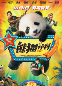 打扑克又疼又叫